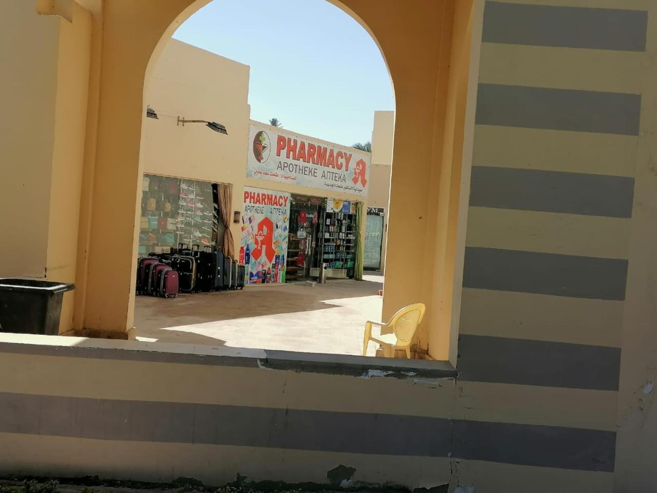 Chalet At Stella Makadi Beach الغردقة المظهر الخارجي الصورة